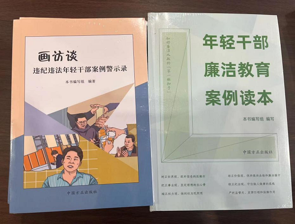 2025新澳门原料网点站