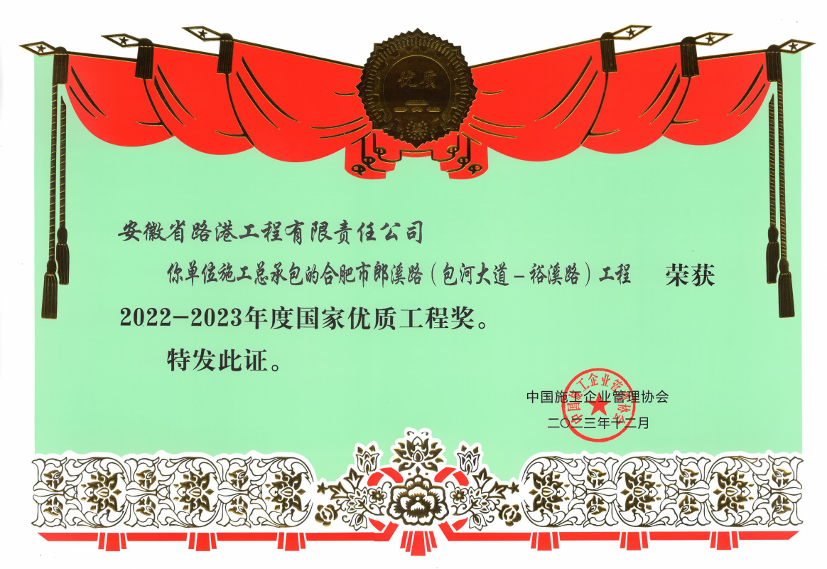 2024新澳门原料网点站