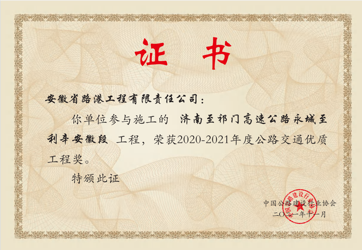 2024新澳门原料网点站