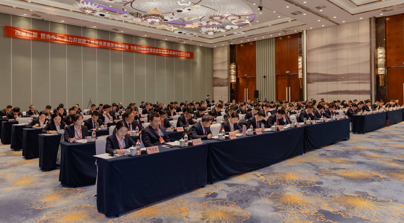 2024新澳门原料网点站