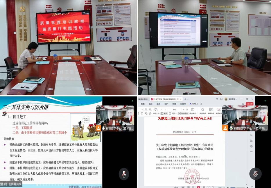 2024新澳门原料网点站